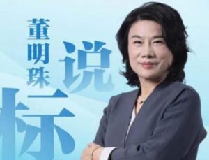 Bir dünya devi daha Türkiye’yi seçti! Avrupa’daki birinci ziyaret